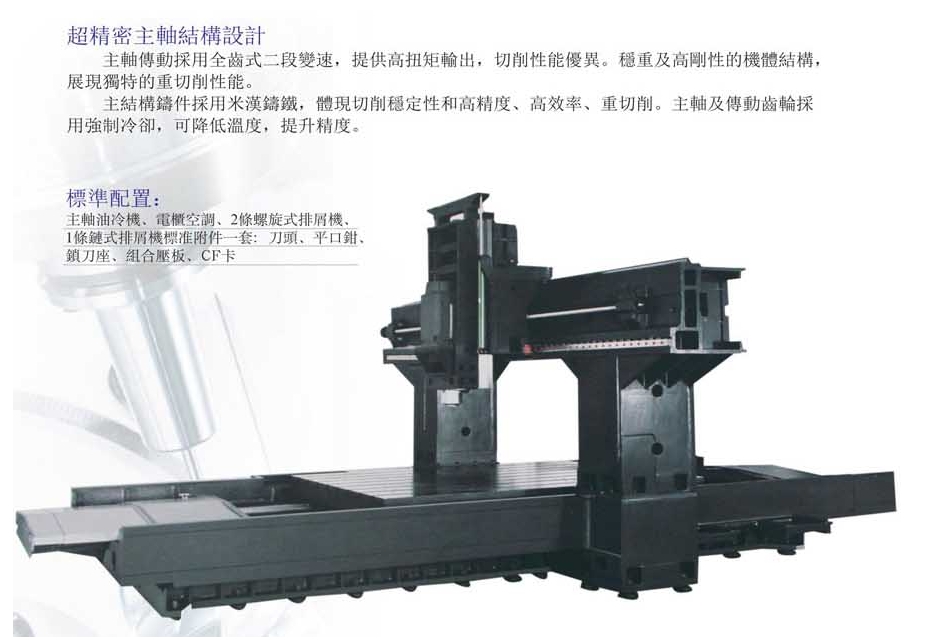 CNC-LM2016-开云网页版·官方版在线-开云(中国) CNC-LM2016-开云网页版·官方版在线-开云(中国)